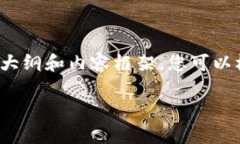 请注意：由于内容篇幅限制，我将为您