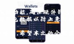biao ti比特币硬件钱包排行榜：2023年最