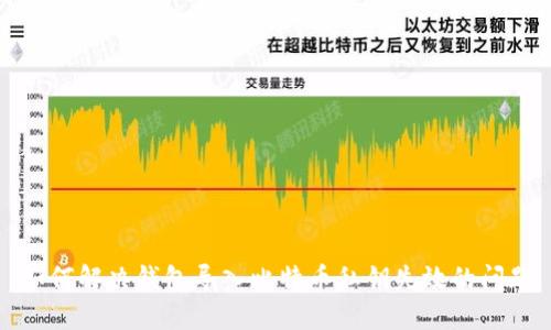 如何解决钱包导入比特币私钥失效的问题