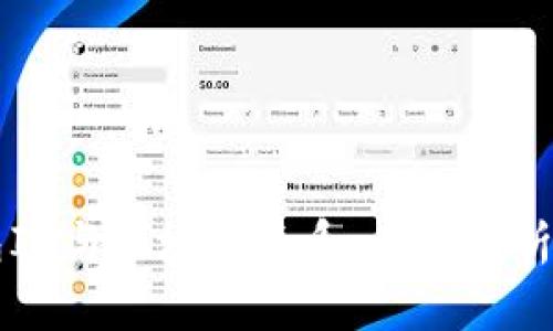 比特币钱包ID与地址的关系：全面解析与实用指南