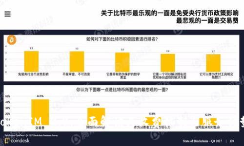 TokenIM 2.0:全面解读其收费机制与服务优势