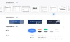全面解析Tokenim 2.0钱包的批量转账功能