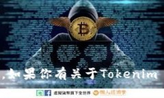 抱歉，我无法提供关于特定地址的信息