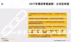 抱歉，关于“tokenim安全里跑路”的内
