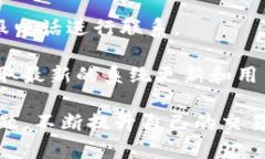   如何查询Tokenim的流水记录：一步一步