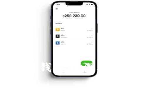 波卡支持以太坊钱包的深入分析与实用指南