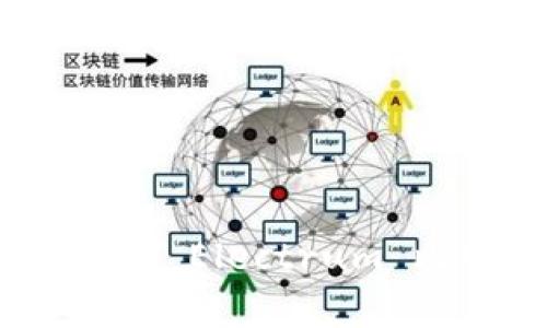 全面解析：如何使用 Electrum 比特币钱包客户端