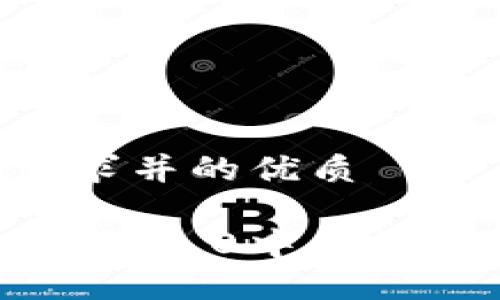 满足用户搜索需求并的优质

如何提取TokenIM 2.0中的数字资产：详细指南