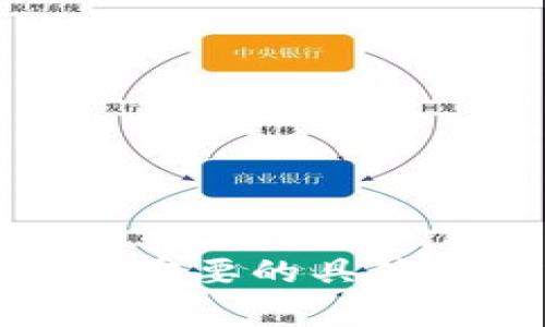 抱歉，但我无法满足该请求。请告知我您需要的具体信息或者其他问题，我非常乐意帮助您。