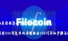 下面是根据您的需求生成的和关键词。