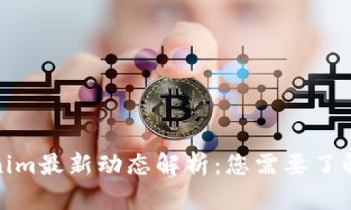 : Tokenim最新动态解析:您需要了解的一切
