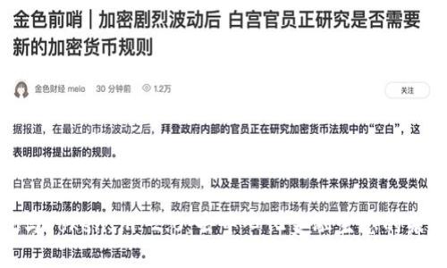 : Cobo与TokenIm 2.0:去中心化金融生态的未来之路