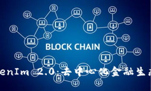 : Cobo与TokenIm 2.0:去中心化金融生态的未来之路