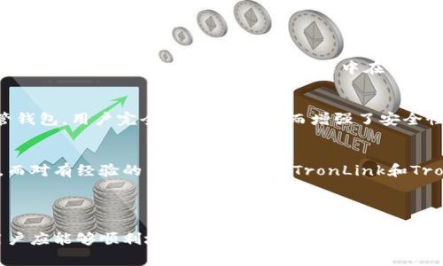   Tokenim波场钱包如何转出资金？详细指南与常见问题解答 / 

 guanjianci 波场钱包, Tokenim, 转出资金, 区块链技术 /guanjianci 


在数字货币的世界中，钱包的使用至关重要。Tokenim作为一款流行的波场钱包，其用户界面友好，且功能强大，使用户能够轻松地管理他们的TRON（波场）代币。然而，许多新手用户在使用Tokenim钱包时，可能会对如何转出资金感到困惑。本文将为大家提供一个详细的指南，介绍Tokenim波场钱包的转出步骤，并解答一些常见问题。


Tokenim波场钱包概述

Tokenim是一款专为TRON生态系统设计的钱包应用。与其他数字货币钱包相比，Tokenim不仅支持基本的存储和转账功能，还为用户提供了交易记录、资产管理以及安全性保障等功能。这些特点使得Tokenim成为许多TRON用户的首选钱包之一。


由于区块链技术的去中心化特性，用户在使用Tokenim钱包转出资金时，需要对操作流程有清晰的理解，以确保资产的安全和转账的顺利完成。接下来，我们将逐步介绍如何在Tokenim波场钱包中转出资金。


如何在Tokenim波场钱包中转出资金

要在Tokenim波场钱包中转出资金，请按照以下步骤操作：


h4步骤一：打开Tokenim钱包/h4

首先，确保您已经在手机上安装了Tokenim钱包应用，并完成了账户的注册和登陆。如果尚未注册账户，请按照应用的指引进行注册，并确保您已经备份好了助记词，以保证账户的安全。


h4步骤二：选择要转出的资产/h4

登录后，您将进入钱包的主界面。在这里，您可以看到自己所有的数字资产列表。选择您希望转出的TRON代币，点击进入该资产的详细页面。


h4步骤三：点击转账按钮/h4

在资产的详细页面中，会有一个“转账”或“发送”按钮。点击该按钮以进入转账页面。


h4步骤四：填写收款地址和转账金额/h4

在转账页面中，您需要填写收款人的钱包地址，请确保输入的信息准确无误，因为区块链上的转账是不可逆的。同时，输入您希望转出的金额，请注意转账的最低金额限制和网络手续费。这些信息通常会在转账页面中显示。


h4步骤五：确认转账/h4

在填写好所有信息后，点击“确认”按钮。系统将会提示您核实转账信息，包括收款地址、转账金额和相关费用。请仔细检查这些信息，确保无误后再进行确认。


h4步骤六：输入密码或使用指纹验证/h4

为了确保资金的安全，Tokenim钱包在转账时会要求您输入账户密码或使用指纹/面部识别功能进行验证。这是为了防止未经授权的资金转出，保护用户的资产安全。


h4步骤七：完成转账/h4

一旦完成验证，转账将会被处理。您可以在钱包的“交易记录”中查看到相关的转账情况。根据网络繁忙程度，转账确认可能需要几分钟到数十分钟不等的时间。


常见问题解答

1. 如何确保我的Tokenim钱包资金安全?

安全是数字资产交易中最重要的部分之一。确保您的Tokenim钱包安全，有以下几条建议：


首先，设置一个强密码并定期更改它。强密码应包含大写字母、小写字母、数字和特殊字符，以降低被破解的风险。同时，避免在不同平台上使用相同的密码。


其次，确保您的助记词和其他凭据信息得到妥善保管。助记词是您恢复钱包和访问资金的唯一途径，泄露助记词将导致您的资产面临极大风险。建议将助记词写下来并保存在安全的地方，如保险箱中，而不是仅仅保存在电子设备上。


第三，定期更新Tokenim钱包至最新版本。钱包开发者会不断修复漏洞和增强安全性，保持钱包应用的最新状态可以最大程度降低潜在风险。


最后，注意网络环境的安全。在公共Wi-Fi下进行转账可能会暴露您的账户信息，因此在进行任何敏感操作时，最好使用安全的私人网络。


2. 如果转账失败，应该怎么办?

转账失败可能由多个因素引起，常见的原因包括钱包地址错误、金额超过余额、网络拥堵等。如果您遇到转账失败的情况，请遵循以下步骤进行处理：


首先，仔细检查您输入的收款地址。在区块链上，错误的地址将导致资金丢失。如果确认地址无误，则继续下一个步骤。


其次，查看您的钱包余额，确保您有足够的币种来覆盖转账金额以及相关的网络手续费。如果余额不足，转账会自动失败。


如果确认以上信息都正确，那么问题可能出在网络拥堵上。因为区块链网络的拥堵可能导致交易确认时间延迟，有时会出现“交易未被确认”的状态。在这种情况下，您可以选择稍后再次尝试转账。


如果问题仍然存在，建议联系Tokenim的客服支持，并提供相关的转账信息及失败的提示，以便获得更专业的帮助。


3. 如何找回丢失的Tokenim钱包?

丢失Tokenim钱包的情况通常与设备丢失、应用误删或助记词遗失有关。如果您遇到这种情况，可以尝试以下几种方法找回钱包：


首先，如果是手机丢失，您可以尝试通过定位软件找回您的设备。如果您启用了“查找我的手机”功能，可以通过该功能进一步定位您的手机所在地。


如果Tokenim钱包应用被误删，您可以在应用商店搜索并下载该应用。安装后，打开应用并选择恢复钱包，输入您的助记词即可找回您的资产。


如果您丢失了助记词，则钱包完全无法恢复，强烈建议在创建钱包时做好助记词的备份，以防止将来出现此类问题。


在安全的设备上妥善保存助记词，建议选择离线存储的方式，避免网络攻击带来的风险。同时，确保了解助记词的重要性，其复原性是唯一通道，丢失将意味着资产的永久丧失。


4. Tokenim与其他波场钱包的比较

在波场生态中，除了Tokenim外，还有 many other options including TronLink and Tronscan等。以下是Tokenim与这些钱包的一些比较：


首先，Tokenim针对普通用户的易用性进行了，用户界面简洁易懂，与其他一些复杂的波场钱包相比更易于上手。对于新手用户而言，Tokenim是一个更友好的选择。


另一方面，TronLink则更侧重于为用户提供浏览DApp的功能，其特点在于扩展性，通过浏览器扩展功能用户可以直接与各种TRON的DApp进行互动，而Tokenim的主要功能还是集中在钱包以及基础转账上。


在安全性方面，Tokenim钱包的设计使其受到一定保护。许多用户在使用Tronscan等在线钱包时担心网络安全问题，而Tokenim作为一款非托管钱包，用户完全掌控私钥，从而增强了安全性。


总的来说，根据个人需求的不同，选择适合自己的波场钱包至关重要。对于刚接触波场的用户来说，Tokenim提供了一种更为简单和安全的选择，而对有经验的用户来说，使用TronLink和Tronscan等其他钱包进行高级交易和操作则是不错的选择。



综上所述，Tokenim波场钱包在转账操作上相对简单明了，用户在使用过程中需注意安全，并做好备份措施。通过本文的指导和常见问题解答，用户应能够顺利地完成资金的转出操作。
