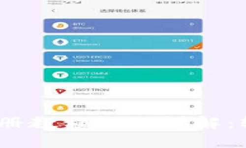 Tokenim 2.0 注册教程视频详解:轻松掌握注册流程