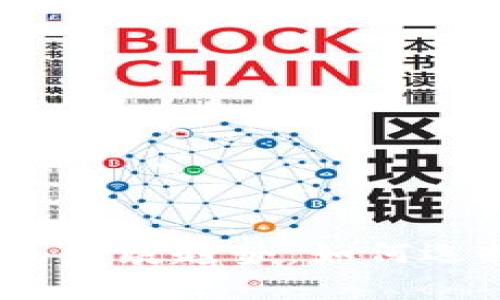 比特币钱包的未来发展趋势:如何选择合适的SVP钱包