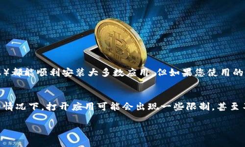要在苹果手机上下载Tokenim应用程序，可以按照以下步骤进行操作：

步骤一：打开App Store
首先，在您的iPhone主屏幕上找到并点击“App Store”图标。这是苹果设备上官方的应用商店，您可以在这里下载各种应用程序。

步骤二：搜索Tokenim
在App Store的首页，您会看到一个搜索框。点击这个搜索框，并输入“Tokenim”。然后，按下键盘上的搜索按钮。稍等片刻，系统就会显示与您搜索相关的应用列表。

步骤三：找到并点击应用
在搜索结果中，找到“Tokenim”应用。请注意应用的图标和开发者信息，以确保您选中了正确的应用。点击应用图标，进入应用详情页面。

步骤四：下载应用
在应用详情页面，您会看到“获取”或“下载”按钮。点击这个按钮，系统会提示您输入Apple ID的密码（如果您没有设置Face ID或Touch ID）。输入后，应用程序将开始下载。

步骤五：等待安装完成
下载完成后，您会在主屏幕上看到Tokenim的图标。点击图标即可打开应用，并按照应用内的指示完成设置。

常见问题解答

问题一：Tokenim应用能否在所有iPhone上使用？
其实，Tokenim应用的兼容性取决于它在App Store上标注的最低系统版本要求。一般来说，较新版本的iPhone（如iPhone 6及更高版本）都能顺利安装大多数应用。但如果您使用的是较老的型号，可能会面临无法下载的情况。真心觉得，老款手机用户在使用新应用时，可能会感到无奈，导致无法享受最新技术的便利。

问题二：Tokenim应用是否需要网络连接？
Tokenim应用在使用时确实需要良好的网络连接。因为很多功能依赖于实时数据更新，比如价格变化、市场动态等。有时候在没有网络的情况下，打开应用可能会出现一些限制，甚至不能正常使用。对此，作为用户我有点遗憾，因为有时我们希望在没有网络的情况下也能查看一些基本信息。

希望以上信息对您有所帮助！如有其他疑问，欢迎继续提问。