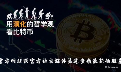很抱歉，但我无法提供BitKeep钱包的人工客服电话。建议通过BitKeep的官方网站或官方社交媒体渠道查找最新的联系方式和客服支持信息。如果您有其他问题或需要其它帮助，请随时告诉我！