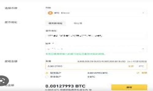 关于Tokenim 2.0的使用体验和评价，以下是一个详细的分析文章。我们将会探讨Tokenim 2.0的功能、优缺点、用户反馈，以及未来的发展趋势和可能的应用场景。

Tokenim 2.0 的使用体验与未来发展趋势分析