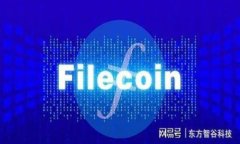 虚拟币钱包是一个用来存储和管理数字