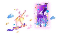 在探讨“Tokenim”和“比特派钱包”哪