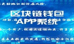 如何重设Tokenim钱包密码？——变化与