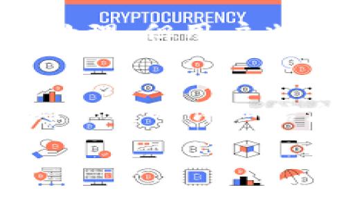 关于tokenim里面的钱是否都能取出来，这个问题涉及多个因素，包括Tokenim平台的政策、相关的法规、用户的具体操作等。下面我将对此进行详细解答，并探讨相关的概念和问题。

Tokenim平台简介
Tokenim是一个允许用户进行数字资产交易的在线平台，用户可以在这里进行加密货币的买卖、存储和转账。Tokenim不仅支持众多主流的加密货币，还提供了一些额外的功能，如质押和借贷等。这使得Tokenim在加密货币交易领域享有良好的声誉。

关于取款的基本政策
Tokenim平台通常会有一套关于资金取款的政策，这包括最低取款额度、可能的手续费，以及审核和处理的时间。用户在进行取款时，需确保满足平台的相关要求，例如身份验证、账户安全等。

资金取出的具体步骤
在Tokenim账户中取款，用户通常需要遵循以下步骤：
ol
    li登录到Tokenim账户/li
    li进入“资金管理”或“钱包”页面/li
    li选择要提取的资产类型/li
    li输入取款金额以及提取地址（如果是转账到其他钱包）/li
    li确认并提交取款申请/li
/ol
提请注意，不同类型的资产可能有不同的取款要求。例如，加密货币的转账可能需要经过区块链的确认，而法币取款可能需要银行的处理时间。

可能遇到的问题
在资金取出过程中，用户可能会遇到一些问题，例如：
ul
    li取款申请被拒绝/li
    li到账时间延迟/li
    li额外的手续费/li
/ul

取款申请被拒绝的原因
有时候，取款申请可能会被拒绝，这让人感到有点遗憾。拒绝的原因可能包括：
ul
    li用户未完成身份验证/li
    li取款金额未达到最低限制/li
    li不符合平台的风险管理政策/li
/ul
所以，在申请取款之前，确保自己的账户符合所有要求是非常重要的。

到账时间和延迟的处理
通常情况下，Tokenim会在短时间内处理提款请求，但由于网络拥堵或其他因素，有时到账时间可能延迟。如果用户发现提款申请已经提交很长时间而资金未到账，可以尝试联系Tokenim的客服支持，询问具体情况。真心觉得，良好的沟通能够帮助解决许多问题。

手续费及其影响
不同的取款方式可能涉及不同的手续费，这一点用户在进行取款前应该了解清楚。例如，转账到数字钱包可能会根据网络费用而有所不同，而法币提取可能会额外产生银行手续费用。有些时候，这些费用可能会让人惊讶，因此提前了解相关费用可以帮助用户做出更明智的决策。

总结
总的来说，Tokenim里面的钱是否可以完全取出，取决于多个因素，包括用户的操作和平台的政策。希望通过本文，用户能够更好地理解如何在Tokenim平台上进行取款操作，避免不必要的困扰。

常见问题解答
h4问题1：Tokenim的提款审核时间通常是多久？/h4
截止到目前的信息，Tokenim的提款审核时间通常为1-3个工作日，但如果出现高峰期，可能会有所延迟。平台会尽量在规定时间内处理，但用户也应保持耐心。

h4问题2：如果提现失败，我应该怎么办？/h4
如果提现失败，首先应检查自己的账户状态，确保一切设置正常。如果仍然无法解决，建议联系Tokenim的客服，提供充值记录和提现申请的详细信息，以便于他们调查原因并帮助您解决问题。

希望以上信息能帮助您更好地了解Tokenim平台的提款政策及相关操作。如果您在实际操作中还有其他疑问，欢迎继续咨询。