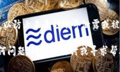 找回Tokenim账号的步骤通常如下，但请