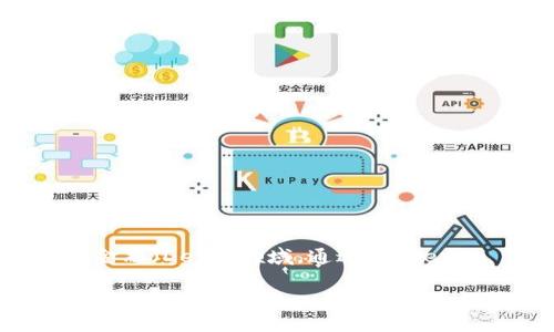 Tokenim 2.0 是由 Tokenim Labs 公司推出的一种全新版本的区块链技术和服务平台。Tokenim Labs 致力于推动区块链技术的发展，特别是在数字资产、智能合约和去中心化金融（DeFi）领域。通过 Tokenim 2.0，用户可以更加便捷地创建、管理和交易数字资产，同时享受更高的安全性和可扩展性。此平台通常会包括一系列工具和服务，帮助企业和开发者更好地融入区块链生态系统。

如果你想了解 Tokenim 2.0 的具体功能、应用场景或未来的发展方向，可以参阅他们的官方网站或相关的行业文献。