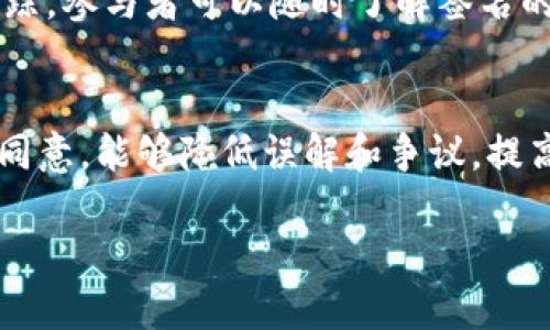 tiaotiTokenIM 2.0：多人签名的未来发展趋势与应用前景/tiaoti
TokenIM, 多人签名, 区块链, 数字身份/guanjianci

引言：TokenIM 2.0的诞生
在数字化时代快速发展的今天，区块链技术正日益成为保护数据安全和隐私的重要工具。TokenIM 2.0的推出，无疑为这一趋势注入了新鲜的活力。随着它在多人签名领域的应用，TokenIM 不仅提升了管理效率，还进一步推动了数字身份的安全性，真心令人期待。它的革新正让我们在数字世界中能够更安全、更便捷地进行多方协作。

多人签名的概念及其重要性
多人签名，顾名思义，是指在同一份文件或交易上，来自两个或多个参与者的签名。这一概念在法律、财务、行政等各个领域中都有着广泛的应用。举个例子，当一家企业需要进行重大投资时，往往需要董事会成员的集体同意。因此，多人签名在确保透明度、提升信任度方面发挥了不可替代的作用。
有点遗憾的是，传统的多人签名往往需要繁琐的流程，通常涉及纸质文件的印刷、签名和邮寄，这不仅耗时，还可能因信息传递的不及时而造成损失。而TokenIM 2.0的推出则为此提供了更为高效的解决方案。

TokenIM 2.0的创新功能
TokenIM 2.0在多人签名的应用中，采用了区块链技术，确保了签名过程的安全性和不可篡改性。这种去中心化的特点，意味着每个参与者的签名记录都会被安全存储在区块链上，任何试图篡改的行为都将得到及时的识别和制止。
此外，TokenIM 2.0还支持多种数字身份的认证方式，使得参与者能够通过不同的方式进行身份验证，无论是通过生物识别、密码保护还是其他的数字身份验证方式，都能有效提升安全性。真心觉得，智能合约的加入更是为这一过程带来了极大的便利。签名后的文件可以在合约执行后自动生效，从而缩短了从签署到执行的时间，极大提升了工作效率。

多人签名在不同领域的应用案例
TokenIM 2.0的多人签名功能可以广泛应用于多个领域。首先是在金融领域，一些银行和金融机构使用多人签名来进行高额资金的转移。只有在所有相关负责人都签字确认的情况下，资金才会被转移，极大降低了金融欺诈的风险。
其次，在企业管理层，多人签名可以用于合同的签署。比如，在一个跨国公司的合并过程中，各方需要签署众多法律文件，这时就需要通过TokenIM 2.0的多人签名功能，确保所有参与方在同一时间内完成签署，从而提高法律执行的合规性。
真心感到惊喜的是，甚至在日常生活中，TokenIM 2.0的多人签名功能也能发挥作用。例如，家庭成员可以通过这个平台共同管理家庭财务，进行预算的制定和开支的审批，这无疑提升了家庭财务管理的透明度和参与度。

未来的发展趋势
展望未来，TokenIM 2.0的多人签名功能将会不断发展和完善。随着区块链技术的进步，TokenIM 2.0可能会结合人工智能、大数据分析等技术，提供更加智能化的服务。AI可以帮助项目经理自动推荐需要进行多人签名的场景，而大数据分析则可以识别出潜在的风险点，从而提前进行防范。
同时，TokenIM 2.0也将在全球化趋势下进行更多的本地化调整，以满足不同国家和地区的法律法规需求。这种灵活性，使得TokenIM能够在全球范围内快速适应市场环境，增强用户的信任感。

可能面临的挑战
尽管TokenIM 2.0的多人签名功能充满潜力，但在实际应用中仍然会面临一些挑战。首先，用户的接受度是一个关键因素。虽然人们对区块链技术的了解逐渐加深，但仍然有许多人对于这种新兴技术持有怀疑态度。为了克服这一障碍，TokenIM需要加大教育宣传的力度，让更多人了解其优势和应用场景。
另一个挑战则在于技术的可扩展性。随着用户的增加和使用量的上升，TokenIM 2.0需要不断自己的系统，以确保能够高效、稳定地处理大量的签名请求。对此，平台需要制定科学的运维策略，并借助云计算等技术实现资源的高效利用。

结语：展望未来的数字世界
总的来说，TokenIM 2.0的多人签名功能，凭借其独特的区块链技术优势，在保障安全性、提高效率等方面展现了巨大的潜力和应用价值。诚然，未来依然充满挑战，但我相信，通过不断的技术创新和用户教育，TokenIM 2.0必将为我们带来更加安全、便捷的数字化体验。

相关问题探讨
h4问题1：TokenIM 2.0的多人签名功能如何提升工作效率？/h4
TokenIM 2.0的多人签名功能通过去中心化的方式，将传统的纸质签名过程数字化，有效减少了文件传递、签署和保存过程中的繁琐步骤。通过提供实时签名跟踪，参与者可以随时了解签名的进度，避免了因信息不对称造成的延误。此外，智能合约的加入使得目标文件在完成多人签名后自动执行，极大提升了整体工作效率。

h4问题2：在哪些场景下需要使用多人签名功能？/h4
涉及到多方利益的事务通常需要多人签名。例如，金融交易、大型合同的签署、跨组织的决策过程等场景，都十分适合使用多人签名功能。通过确保所有相关方的同意，能够降低误解和争议，提高协作的信任度。

在未来，TokenIM 2.0的多人签名将不仅是一种工具，更是连接人与人、组织与组织之间信任的桥梁。让我们一起期待这种未来的来临吧！