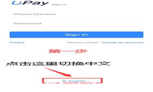 区块链合约地址与钱包地址的未来发展趋势分析