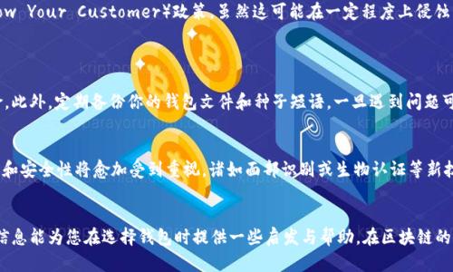    如何鉴别区块链理财钱包的安全性与可靠性  / 
 guanjianci  区块链, 理财钱包, 区块链钱包, 安全性  /guanjianci 

 引言 
 在这数字经济蓬勃发展的时代，区块链技术以其去中心化、透明性和安全性等特点，正在被越来越多的人们所青睐。而理财钱包作为个人数字资产存储与管理的重要工具，也逐渐在市场中崭露头角。然而，随着市场需求的走高，各种理财钱包层出不穷，如何鉴别这些钱包的安全性与可靠性呢？这不仅关乎到用户自身的资产安全，也关乎到整个区块链生态的健康发展。希望通过本文的详细分析，能够为读者在选择区块链理财钱包时提供一些有价值的参考。 

 区块链理财钱包的基本功能 
 理财钱包的功能多种多样，基本上可以分为以下几类：
ul
li  strong 资产管理： /strong 存储、转账和兑换不同种类的加密货币，是钱包的核心功能。 /li
li  strong 理财服务： /strong 许多钱包提供的理财服务包括存款赚息、流动性挖矿等，用户可以将资产进行增值。 /li
li  strong 交易功能： /strong 部分钱包支持用户直接在钱包内进行买卖操作，省去多个平台之间的切换。 /li
/ul

 鉴别区块链理财钱包的安全性 
 鉴别区块链理财钱包的安全性是每个用户都应该关注的问题。以下是一些主要的判断标准：

h4 1. 开源代码与社区支持 /h4
 许多知名的钱包项目都会选择开源，允许用户和开发者查看其代码。这不仅能增加软件的透明度，还能吸引更多的开发者进行评估与改进。此外，一个活跃的社区（如论坛、社交媒体）能够在产品出现问题时提供快速的反馈和支持，对提高钱包的安全性至关重要。

h4 2. 多重签名和冷钱包支持 /h4
 采用多重签名交易的理财钱包，能够让资金的转移依赖于多个密钥，从而增加了安全性。而长时间存储资产的“冷钱包”功能，则能有效隔离互联网的风险，降低被黑客攻击的几率。

h4 3. 用户评价与安全事件 /h4
 用户的评价和反馈是判断钱包好坏的重要依据。在选择钱包之前，我们可以查阅一些评价网站和社交媒体上的讨论，了解用户的真实反馈。此外，还要关注该钱包是否曾经发生过安全事件，事故频发的项目往往存在安全隐患。

h4 4. 合规性与监管 /h4
 在有些国家或地区，区块链钱包需要遵循相应的法律法规，并接受监管。这能够在一定程度上确保借助法律手段保护用户的权益。选择一个合规的钱包，无疑是在保障自身资产安全的一种方式。

 常见的区块链理财钱包 
 市场上有很多种类的区块链理财钱包，各具特色。以下是一些比较知名的钱包供大家参考：

h4 1. MetaMask /h4
 MetaMask 是一个非常流行的以太坊钱包，用户可以通过浏览器插件或移动应用方便地进行区块链资产管理。它支持与多个去中心化应用（DApp）连接，是以太坊用户的首选钱包之一。

h4 2. Trust Wallet /h4
 Trust Wallet 是一个非托管性的钱包，用户可以完全掌控自己的私钥。它支持多种数字资产，功能包括去中心化交易、代币交换等，深受用户喜爱。

h4 3. Ledger 和 Trezor /h4
 这两款硬件钱包在安全性上有着显著的优势，能有效防止黑客攻击。虽然其使用上相比软件钱包更为复杂，但它们提供的高安全性优势使得许多重视安全的用户首选。

 理财钱包的合规问题 
 在选择区块链理财钱包时，合规性也是一个不可忽视的方面。合规的钱包较不合规钱包更可能在上层法律框架下保护用户的权益。合规的钱包一般会要求用户提供一些身份认证信息以符合KYC（Know Your Customer）政策。虽然这可能在一定程度上侵蚀了用户的匿名性，但却能在法律上提升用户利益的保障。

 相关问题探讨 
h4 1. 如何保障个人资产的安全？ /h4
 个人资产的安全是每位区块链用户所关心的事。首先，选择钱包时要优选那些拥有良好声誉和安全性保障的项目。其次，建议使用硬件钱包来保管长期存储的资产，这样可以有效隔离网络攻击的风险。此外，定期备份你的钱包文件和种子短语，一旦遇到问题可以及时找回。

h4 2. 理财 wallet 的未来发展趋势如何？ /h4
 未来理财 wallet 的发展趋势确实让人期待。随着区块链技术的不断进步和用户需求的增长，理财钱包可能会融入更多的金融服务，例如借贷、收益聚合等，为用户提供更为多样的选择。此外，合规性和安全性将愈加受到重视，诸如面部识别或生物认证等新技术会被广泛应用，提升钱包的安全等级。

 结语 
 在选择区块链理财钱包时，用户的理性判断与选择是至关重要的。面对市场中的变化与信息，学会如何鉴别和选择，确保自身资产的安全和保障，将使我们的投资理财之路更加顺利，真心希望本文的信息能为您在选择钱包时提供一些启发与帮助。在区块链的世界里，知识是最好的保护伞，愿大家都能成为明智的投资者，在这个交易与财富并存的新时代，获取属于自己的辉煌。