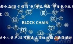 关于“下载Tokenim是否有推荐费”的问