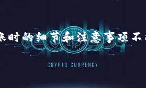 将XRP转移到Tokenim平台的步骤相对简单，以下是具体步骤以及注意事项：

步骤一：准备工作
在开始转账之前，确保您已经在Tokenim平台注册并完成了所有必要的身份验证。此外，确认您的XRP钱包中有足够的XRP用于转账及网络手续费。

步骤二：登录Tokenim账户
首先，访问Tokenim官网并登录您的账户。输入您的用户名和密码，如果需要双因素认证，请按照提示完成。

步骤三：找到充值页面
在Tokenim的主界面中，寻找