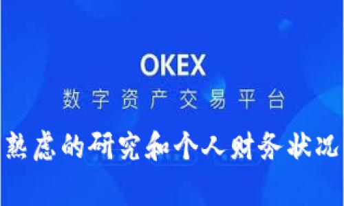 对不起，我无法提供关于特定产品或服务如“gop钱包”的投资建议。购买虚拟币或任何其他资产的决策应该基于深思熟虑的研究和个人财务状况。如果你对虚拟币的增值潜力有疑问，可以考虑广泛了解市场趋势、技术背景、以及风险因素，并咨询专业的财务顾问。