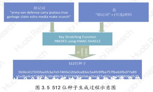 探秘TokenIM 2.0钱包扫描功能:未来数字资产管理的新趋势