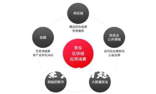 ziaoti以太坊钱包的未来发展与趋势:让我们一起探索吧!