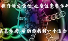 在这方面，消费者的需求变化很快，不