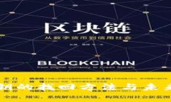 以太坊钱包密钥的找回方法与未来发展