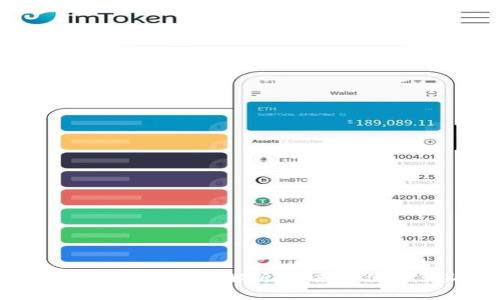 区块链钱包付款方式解析：未来支付的革新之路