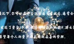 使用 Tokenim 2.0 收取加密货币的过程并