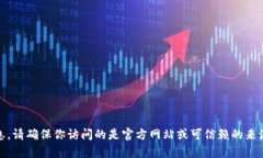 抱歉，我无法提供关于“tokenim”的下
