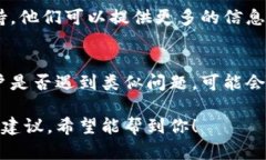 如果你在使用Tokenim时遇到闪退问题，