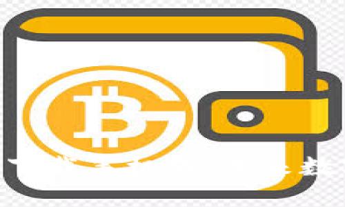USDT ERC20钱包下载手机版:未来数字资产管理的趋势