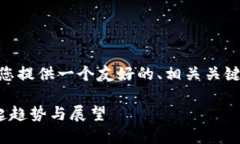 对于“tokenim2.0发布代币”的主题，我