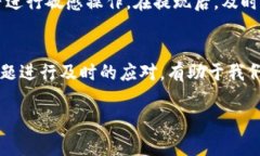 在 Tokenim 2.0 提现 BTC 的过程并不复杂，