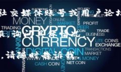 关于“tokenim”无法使用的问题，我并