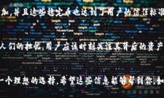 关于您提到的“Tokenim 2.0 支持 USDT 吗”