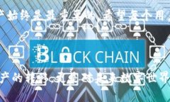 关于USDT钱包地址是否可以查到具体的