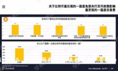 Tokenim 2.0 钱包注册指南：未来数字资产